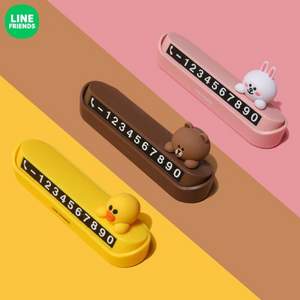 潮九玩五 LINE FRIENDS 隐藏式临时停车号码牌