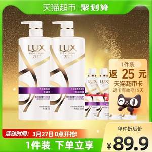 LUX 力士 水润丝滑洗发水（750ml*2瓶+补充装100ml*4）