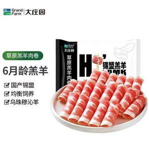 PLUS会员，Grand Farm 大庄园 锡林郭勒原切羔羊肉片 300g*7件