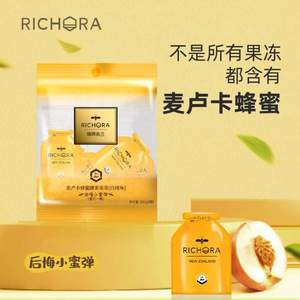 新西兰进口 RICHORA 瑞琪奥兰 麦卢卡蜂蜜酵素果冻 120g*10袋 