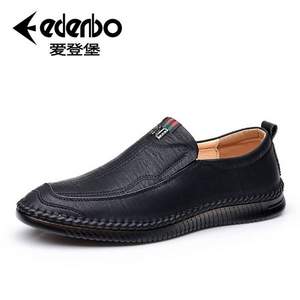 Edenbo 愛登堡 2022年新款 男式一腳蹬真皮豆豆鞋休閑皮鞋