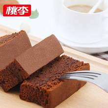 桃李 黑巧克力布朗尼蛋糕540g