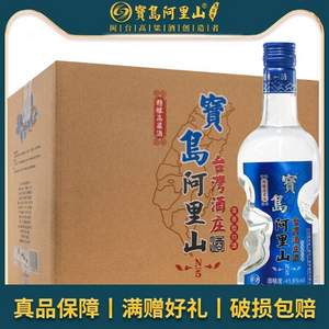 宝岛阿里山 酒庄酒 41.8度浓香型高粱白酒 600ML*6瓶 赠小酒1瓶