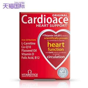 英國Vitabiotics 薇塔貝爾 Cardioace 心臟保健營養(yǎng)片30片