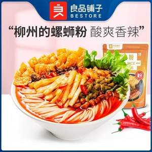 良品铺子 柳州螺蛳粉 300g*3件