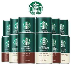 Plus会员，Starbucks 星巴克 星倍醇浓咖啡180mL*12罐