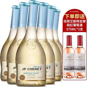 J.P.CHENET 香奈 法國(guó)原瓶進(jìn)口 甜蜜系列 半甜白葡萄酒  750ml*6瓶