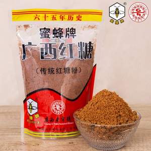 广西老字号，蜜蜂牌 广西红糖（传统红糖粉）500g*2袋