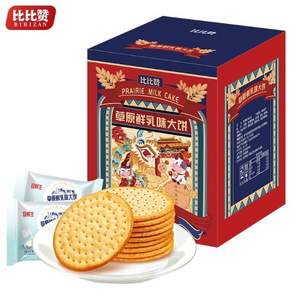 Obera 比比赞 草原鲜乳味大饼1080g*3件