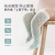A类品质，EMXEE 嫚熙 婴幼儿皮马棉防蚊长筒袜 3双装