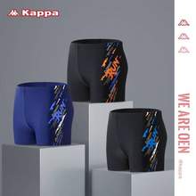Kappa 卡帕 男士速干泳裤 KP2140009