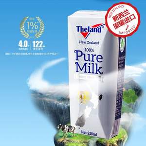 Theland 纽仕兰牧场 4.0g乳蛋白全脂纯牛奶250mL*16盒*2件