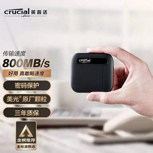 Crucial 英睿达 X6系列 Type-c USB3.2 移动固态硬盘 4TB