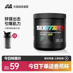 Muscletech肌肉科技旗下，Six Star 六星 锌镁肌酸粉 120g