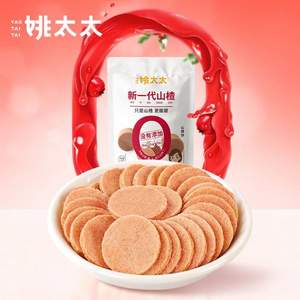 姚太太 山楂饼108g*7袋