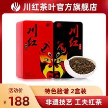 红茶非物质文化遗产，川红 金奖85特级工夫红茶礼盒装 250g