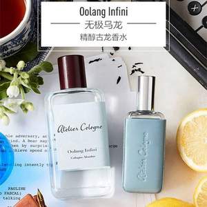 降100元！Atelier Cologne 欧珑 无极乌龙中性古龙水 100ml 