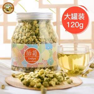 虎标 桐乡胎菊菊花茶 60g