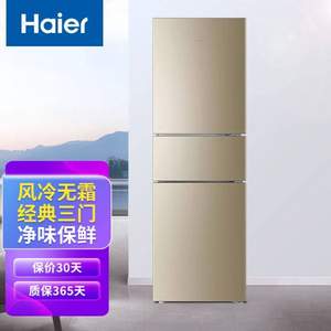 Haier 海尔 BCD-216WMPT 家用三门电冰箱 216升