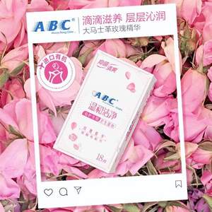 ABC 便携私处湿巾 18片*3盒*2件