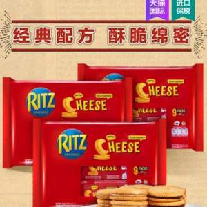 临期特价！亿滋旗下，RITZ 乐之 夹心饼干 243g*3件