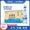 石林天外天 云南天然碱性矿泉水 550ml*24瓶