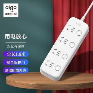 aigo 爱国者 AC0404 四位独立开关分控插排 1.8m