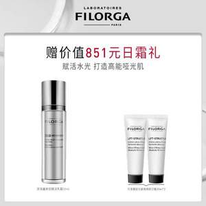 Filorga 菲洛嘉 NCEF肌源赋活乳霜 50ml 赠日霜30ml*2