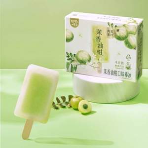 和路雪 茉香油柑口味棒冰 78g*12支/3盒 + 贈(zèng)4-6只雪糕