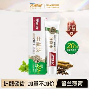 六必治 中草药护龈牙膏120g*3件