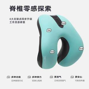 小米生态链，Leband 乐班 LBB001 π形双弹力午睡枕