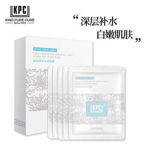 昆药kpc 透润修护水光面膜5片/盒