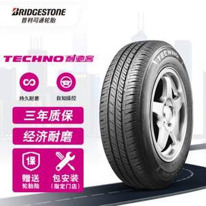 BRIDGESTONE 普利司通 TECHNO 耐驰客 轿车轮胎 195/60R14 86H