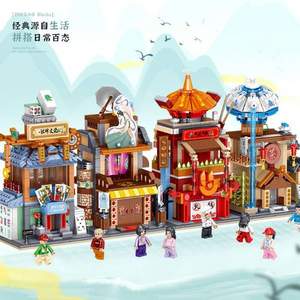 哲高 中華街景古風(fēng)積木玩具 4款