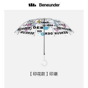 BENEUNDER 蕉下 BU9087 透彩系列 直柄透明雨伞 印花款