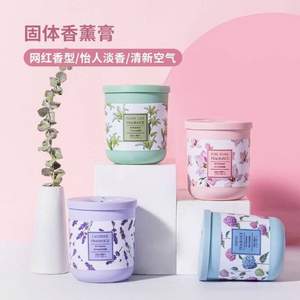 MINISO 名创优品 香薰空气清新剂固体香膏 190g*3件