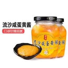 香港特产，润志 流沙咸蛋黄酱180g