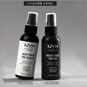 <span>白菜！</span>88VIP会员，NYX 哑光定妆喷雾 60ml*3件