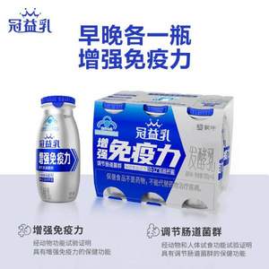 蒙牛 健字号风味酸奶生牛乳发酵100g*18瓶