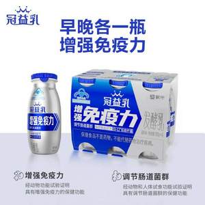 蒙牛 健字號風味酸奶生牛乳發(fā)酵100g*18瓶