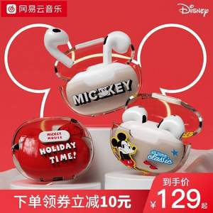 NETEASE 網(wǎng)易 迪士尼X1 真無線藍(lán)牙耳機(jī)