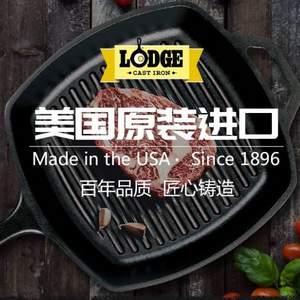 Lodge 10.5英寸平底铸铁方形煎锅 带硅胶套 L8SGP3