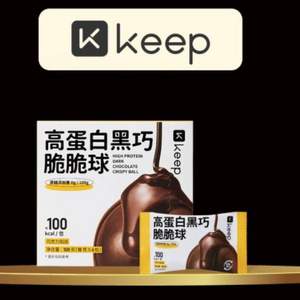 荣获iTQi国际美味奖章， Keep 高蛋白黑巧脆脆球 108g（6包）*3盒