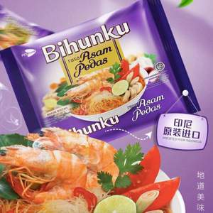 印尼进口，Bihunku 酸辣风味汤粉 55g*5袋