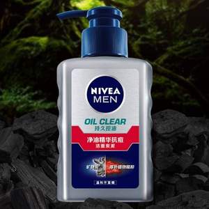 Nivea 妮维雅 男士抗痘洁面 洗面奶150g+赠面膜