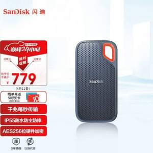 SanDisk 闪迪 Extreme E61 至尊极速卓越版 移动固态硬盘 1TB 