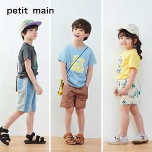 日本超高人气童装品牌，petit main 儿童日系纯棉直筒短裤（80~120码） 多款