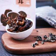 東北特產(chǎn)，金葵 長白山椴木無根干秋耳 100克盒裝