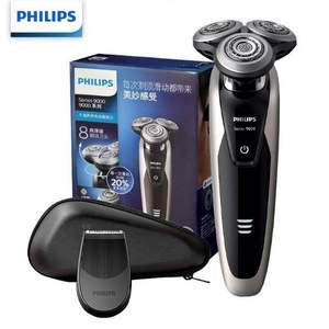 Philips 飞利浦 旗舰S9000系列 S9041/12 电动剃须刀