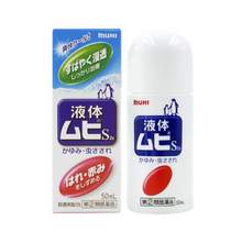 人气爆品！MUHI 池田模范堂 无比滴50ml*3瓶